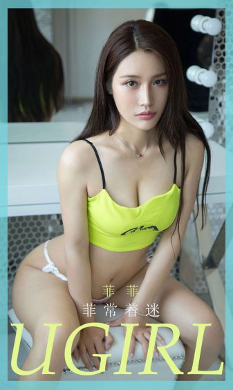 王朝的女人 杨贵妃